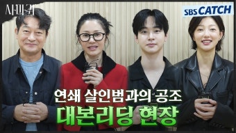 사마귀 대본리딩 영상 - 장동윤 마이너 갤러리 사마귀 대본리딩 영상  - 장동윤 마이너 갤러리
