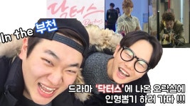 부천에 있는 드라마 닥터스에서 나왔던 뽑기방?! 오락실?! | Doovi 부천에 있는 드라마 닥터스에서 나왔던 뽑기방?! 오락실?!