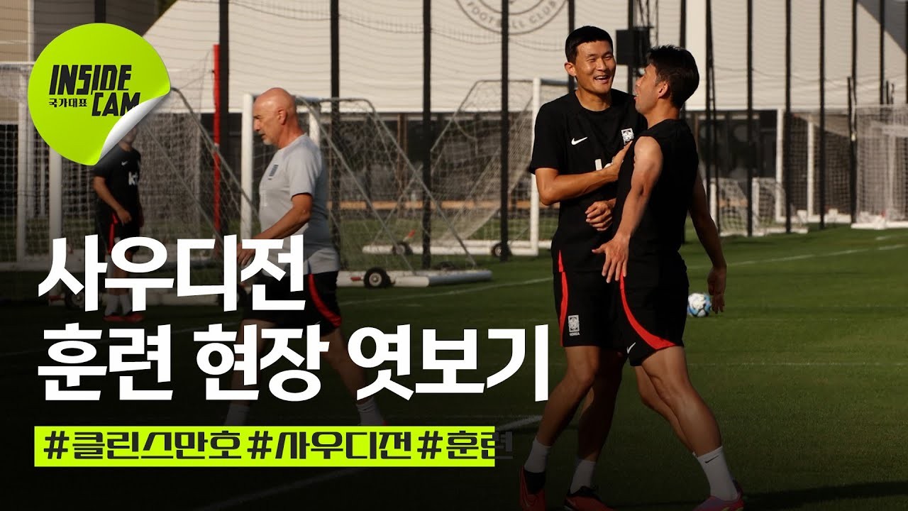 벤탄쿠르, 머리 MRI 검사 예정…트레이너 소식에 안정적인 상태 유지