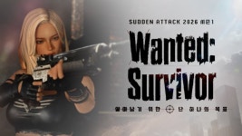 [GM노트] 2026 시즌1 Wanted: Survivor - 서든어택 제로 포인트 마이너 갤러리