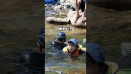 더운 여름 시원하게 보내시기 바랍니다.#강원도계곡 #인제계곡 #영월계곡 #평창계곡 #계곡추천 #연하계곡 #장전계곡 #백담계곡