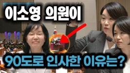 이소영 - 이재명은 합니다 마이너 갤러리