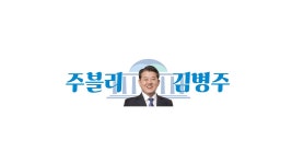 남양주블리 오후엔 오남으로 왔주~~ - YouTube 남양주블리 오후엔 오남으로 왔주~~