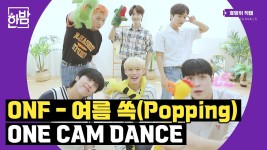 210810 휴방위 직캠 여름쏙! ONE CAM DANCE 효진2 - 효진(김효진) 마이너 갤러리