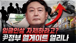 두창이 헬게이트 열리나 - 중도보수 마이너 갤러리