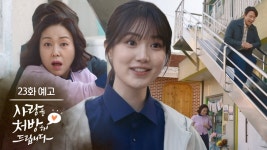 사랑을 처방해 드립니다 서주 노래도 그냥 메인이노ㅋ - TV조선 마이너 갤러리 사랑을 처방해 드립니다  서주 노래도 그냥  메인이노ㅋ - TV조선... 
