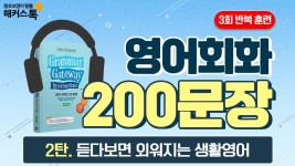 네이버 인플루언서 [네이버 인플루언서] [영어회화] 미국에서 바로 써먹는 필수 생활영어✍️｜그래머 게이트웨이