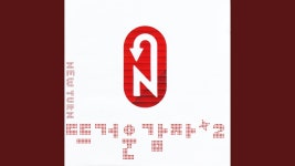 U Turn - 뜨거운 감자: 노래 가사, 뮤직 비디오 및 콘서트