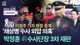 노컷에 개준석 보이네 - 이준석 마이너 갤러리