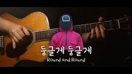 이런거 치기에 난이도가 어렵나요? - 통기타 마이너 갤러리