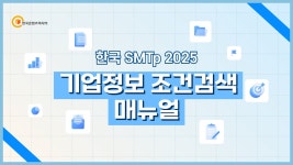 [주식회사 한국콘텐츠미디어] | 1-3개월 디자인 및 사무보조 아르바이트 / 명동역 / 주5일 | 알바몬