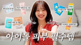아이돌 포기합니다.… 이게 광고영상이면요 - 이달의 소녀 마이너 갤러리