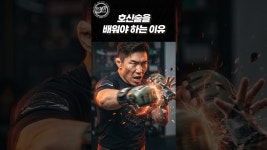 네이버 인플루언서 [네이버 인플루언서] 호신술 배워야하는 이유(Why you need to learn self defense) #ikma #mma #크라브마가 #kravmaga