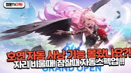 초코냥아 너 어그로인거 아는데 솔찍히 호연 기술력이 뛰어난건 아니지 - 호연 마이너 갤러리