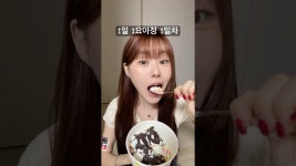 카페요아정광명사거리역점 | 네이버 인플루언서 [네이버 인플루언서] 1일 1요아정 1일차