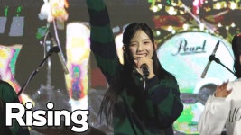 241008 한국외대축제 채연, 채원, 지우, 채연 직캠 - 트리플에스(tripleS) 마이너 갤러리