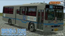 옴시 BS106 엔진음은 혹시 바뀔예정 있음? - OMSI2 미니 갤러리