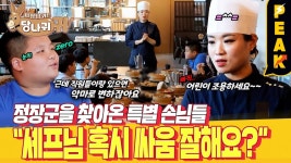 와 전현무,김희철,김숙 레전드네ㅣ - 우왁굳(유튜버) 마이너 갤러리