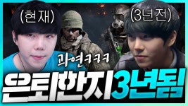 블랙스쿼드 | 미니맵