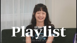 응옥이가 낳나 지소가 낳나♡ - 런닝맨 유튜브 마이너 갤러리