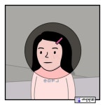 영서 - YouTube 영서