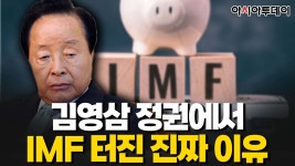 검머외 봐라 - 막장 갤러리