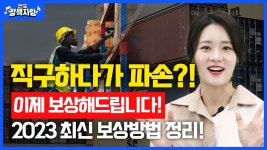 #전국정책자랑 - YouTube