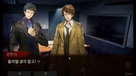 [BJ치참] 회색도시2 Episode1 실황 Part. 6 | Doovi [BJ치참] 회색도시2 Episode1 실황 Part. 6