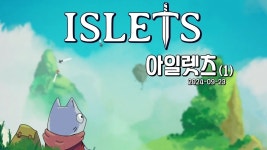 Islets | 미니맵