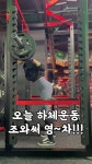 헬시트레인(Healthy Train) | 헬씨현_HealthyHyun - YouTube