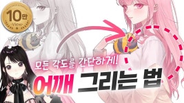 4 - 미술치료 미니 갤러리