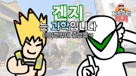 [툭툭] 아이헨발데 경쟁전 즐겜 모음들 !! | Doovi [툭툭] 아이헨발데 경쟁전 즐겜 모음들 !!