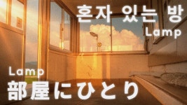 오노추 - 일본 가수 마이너 갤러리