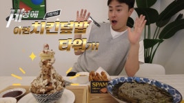 [밥밥디라라 수원아주대점] | 기업정보 | 알바몬