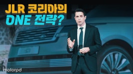 네이버 인플루언서 [네이버 인플루언서] JLR 코리아의 원 전략?