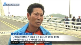 [목포MBC]기획1]김대중 대통령 섬고향, 삼도대교 개통(R) | Doovi [목포MBC]기획1]김대중 대통령 섬고향, 삼도대교 개통(R)