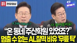 오늘자 대통령 주산학원 발언 - 회계사 마이너 갤러리