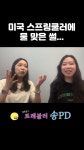 노커버: 행복을 찾는 자들 - YouTube