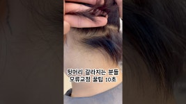 네이버 인플루언서 [네이버 인플루언서] #리프컷 #리프펌 #여자머리스타일 #여자헤어스타일 #대치동미용실 #선릉역미용실 #그라츠헤어... 