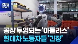 현대차 들어가려고 아득바득 - 편의점 갤러리  현대차 들어가려고 아득바득 - 편의점 갤러리
