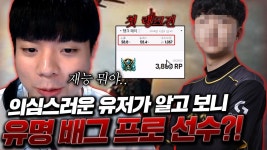 아즈라 막내 서든하노 ㅋㅋㅋㅋㅋ - PKL 마이너 갤러리