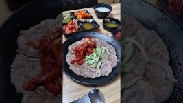 네이버 인플루언서 [네이버 인플루언서] 속초 가볼만한곳 현지인 맛집 낙천회관 푸른 동해바다, 설악산 구경 후 #속초맛집 #낙천회관... 