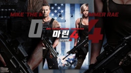 마린 4 (자막) - YouTube 마린 4 (자막)