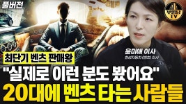 네이버 인플루언서 [네이버 인플루언서] 