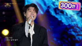 노래 감상해 바람의 노래 - 불후의 명곡 마이너 갤러리