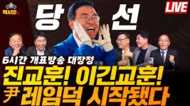 졸지에 박시영tv 잭팟 터졌네 - 이재명 마이너 갤러리