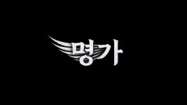 T1 창단 20주년 다큐멘터리 티저 | 명가 - 에스케이티(SKT) 마이너 갤러리
