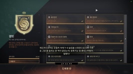 7레젠 땃다 - 데스티니 마이너 갤러리