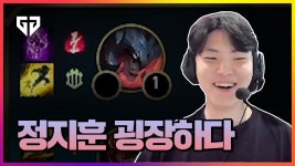 어어 젠튜브 떴다 - Gen.G LOL 마이너 갤러리