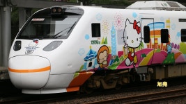台鐵新太魯閣HELLO KITTY彩繪列車首航+紀念車票 日式餐點 | Doovi 台鐵新太魯閣HELLO KITTY彩繪列車首航+紀念車票 日式餐點
